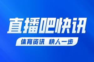 足协评议：本轮玉昆4-3新鹏城，奥斯卡破门应判无效